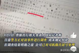 斯科特：我们大部分时间踢得都很好，但当你犯错就会受到对手惩罚