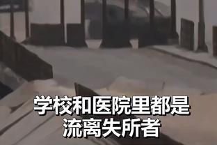 拉科布谈詹姆斯：我们可能偶尔会失败 但绝不会因缺乏尝试而失败