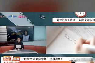 篮网代理主帅：不让布里奇斯打第四节是想减轻他的负担